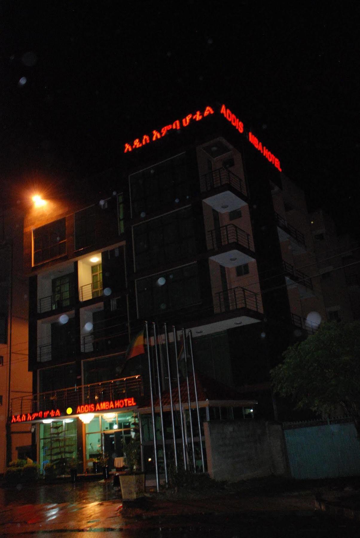 Addis Amba Hotel Bahir Dar Exteriör bild